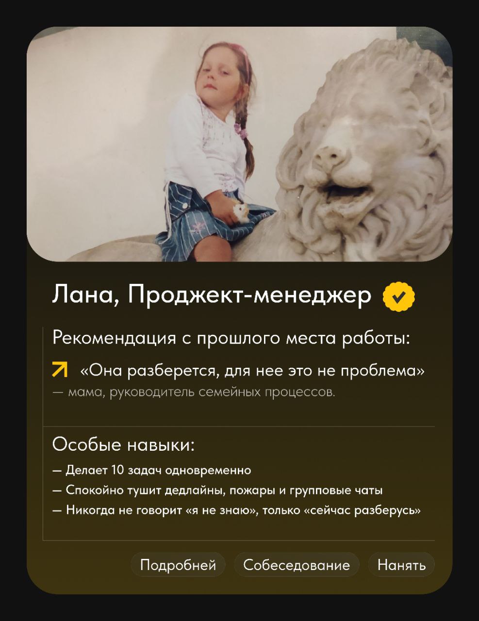 👀«Мам, пойдем со мной, я боюсь» – оказывается, такую фразу родители могут услышать не только перед походом с малышом в поликлинику.. | Сетка — социальная сеть от hh.ru