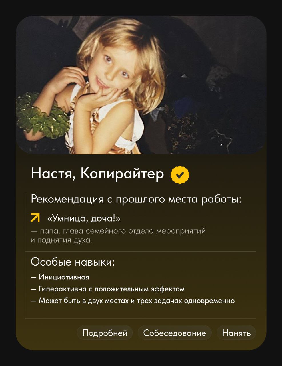👀«Мам, пойдем со мной, я боюсь» – оказывается, такую фразу родители могут услышать не только перед походом с малышом в поликлинику.. | Сетка — социальная сеть от hh.ru