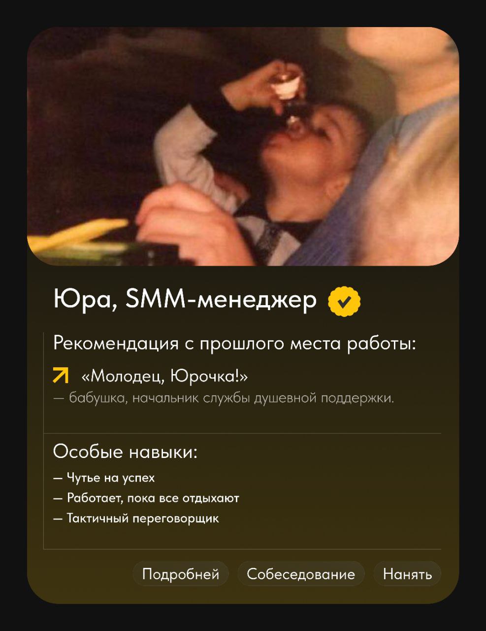 👀«Мам, пойдем со мной, я боюсь» – оказывается, такую фразу родители могут услышать не только перед походом с малышом в поликлинику.. | Сетка — социальная сеть от hh.ru