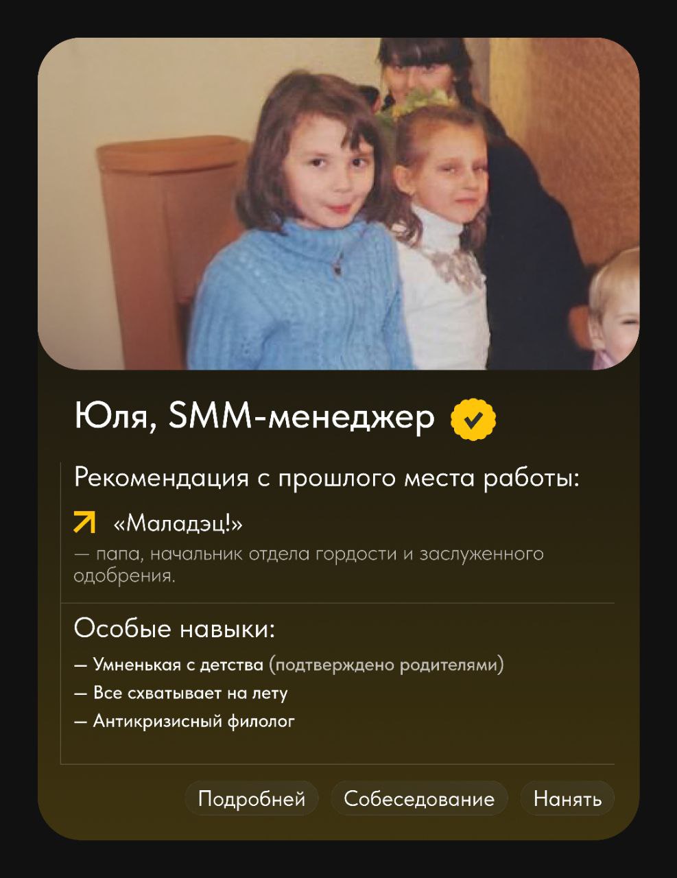 👀«Мам, пойдем со мной, я боюсь» – оказывается, такую фразу родители могут услышать не только перед походом с малышом в поликлинику.. | Сетка — социальная сеть от hh.ru