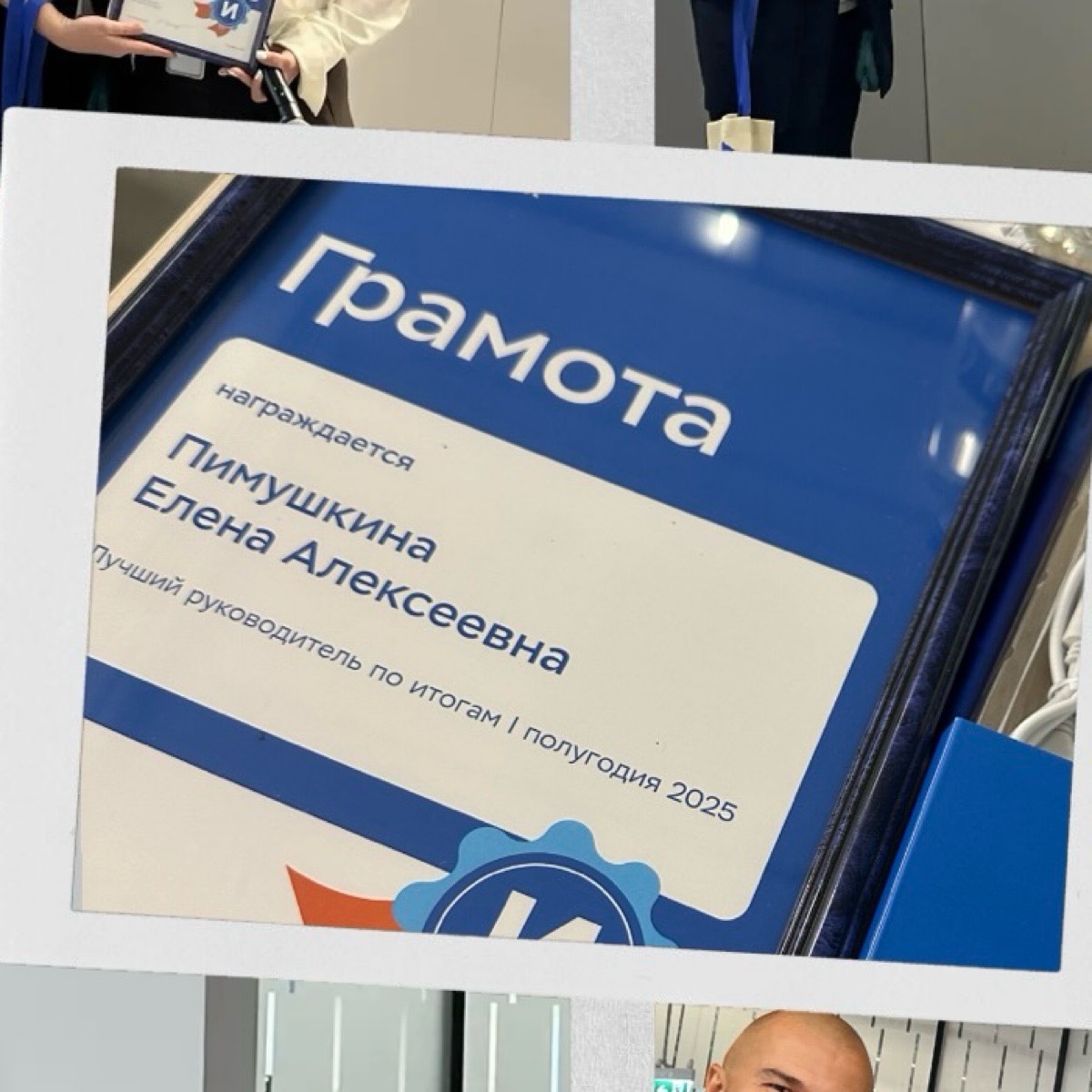 Network member avatar