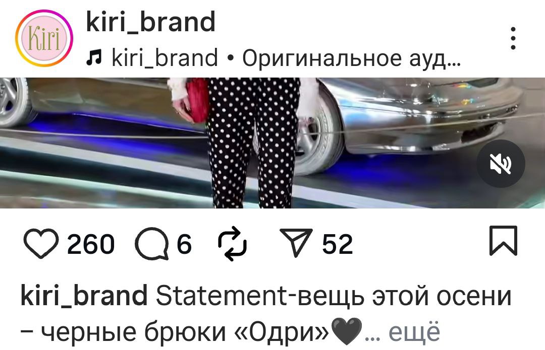 🔥 Новый тренд для инстаграм!
Ну что, все уже посмотрели новый тренд в инстаграм? Речь про эти ультра-узкие горизонтальные видео, которые выглядят как кинопанорамы | Сетка — социальная сеть от hh.ru