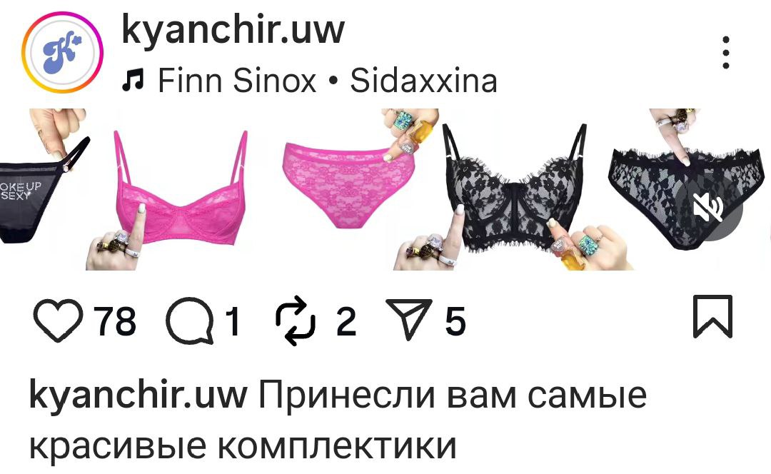 🔥 Новый тренд для инстаграм!
Ну что, все уже посмотрели новый тренд в инстаграм? Речь про эти ультра-узкие горизонтальные видео, которые выглядят как кинопанорамы | Сетка — социальная сеть от hh.ru