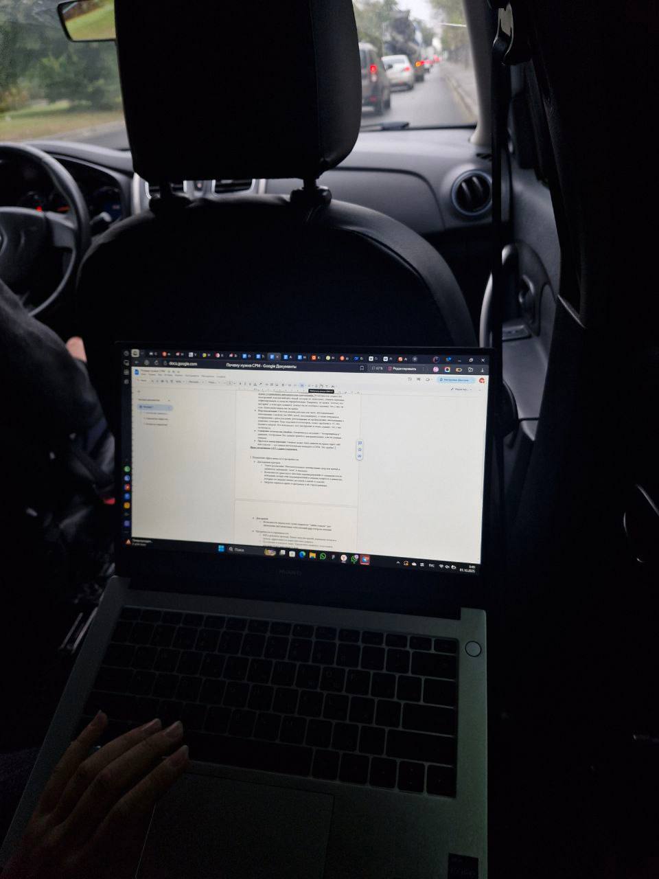 Work moment. 💻 | Сетка — социальная сеть от hh.ru