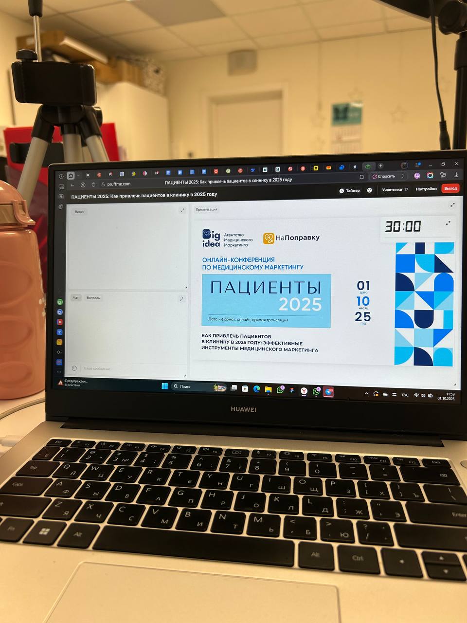 Work moment. 💻 | Сетка — социальная сеть от hh.ru