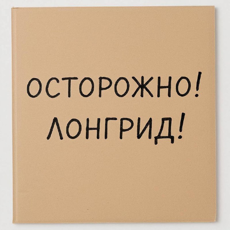 GEO вместо SEO: что это и как делать контент?
Классический SEO уходит в прошлое: люди все чаще спрашивают ChatGPT | Сетка — социальная сеть от hh.ru