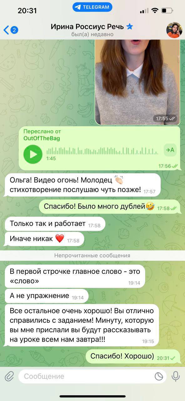 Итак, первый пункт плана: научиться говорить.
Звучит легко, правда?
Большинство нормотипичных детей постигает азы говорения к 3-5 годам | Сетка — социальная сеть от hh.ru