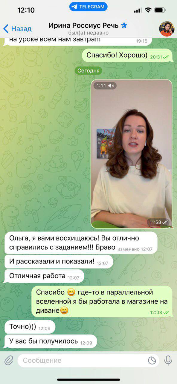 Итак, первый пункт плана: научиться говорить.
Звучит легко, правда?
Большинство нормотипичных детей постигает азы говорения к 3-5 годам | Сетка — социальная сеть от hh.ru