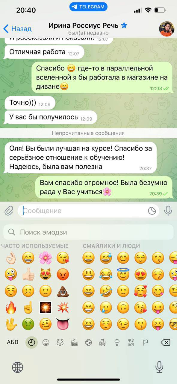 Итак, первый пункт плана: научиться говорить.
Звучит легко, правда?
Большинство нормотипичных детей постигает азы говорения к 3-5 годам | Сетка — социальная сеть от hh.ru