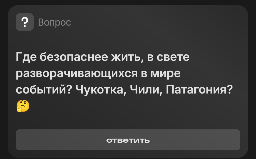 Хмм, хороший вопрос. | Сетка — социальная сеть от hh.ru