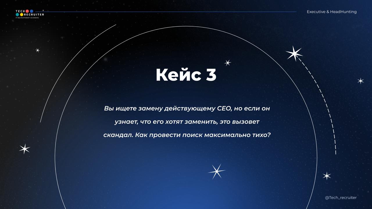 Готовы решать кейсы?
Наташа приготовила несколько неоднозначных, но довольно частых ситуаций.
Будет разбирать их в прямом эфире сегодня в 15:00 МСК.
Приходите послушать :)
⏩ЗАРЕГИСТРИРОВАТЬСЯ | Сетка — социальная сеть от hh.ru