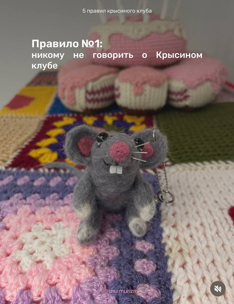 Хорошая сплетня дороже оверпрайс кофе
Российский бренд murmurizm выкатил пять правил крысиного клуба! Пересылайте в чатик с теми самыми коллегами:
• Никому не говорить о Крысином клубе
• Хорошая сплет... | Сетка — социальная сеть от hh.ru