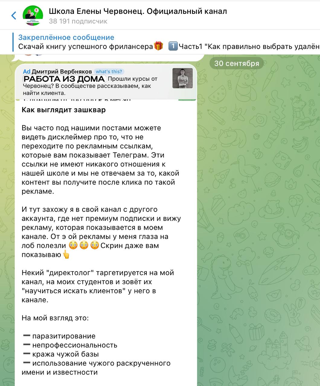 Некоторые иксперты на рынке занервничали)
И дали мне бесплатные охваты😄 | Сетка — социальная сеть от hh.ru