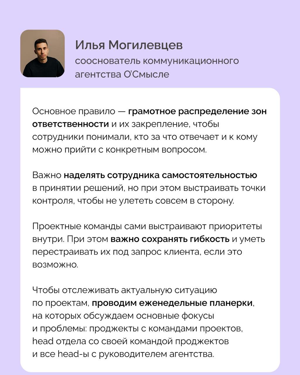 В маркетинговых агентствах одновременно кипит работа над десятками проектов | Сетка — социальная сеть от hh.ru