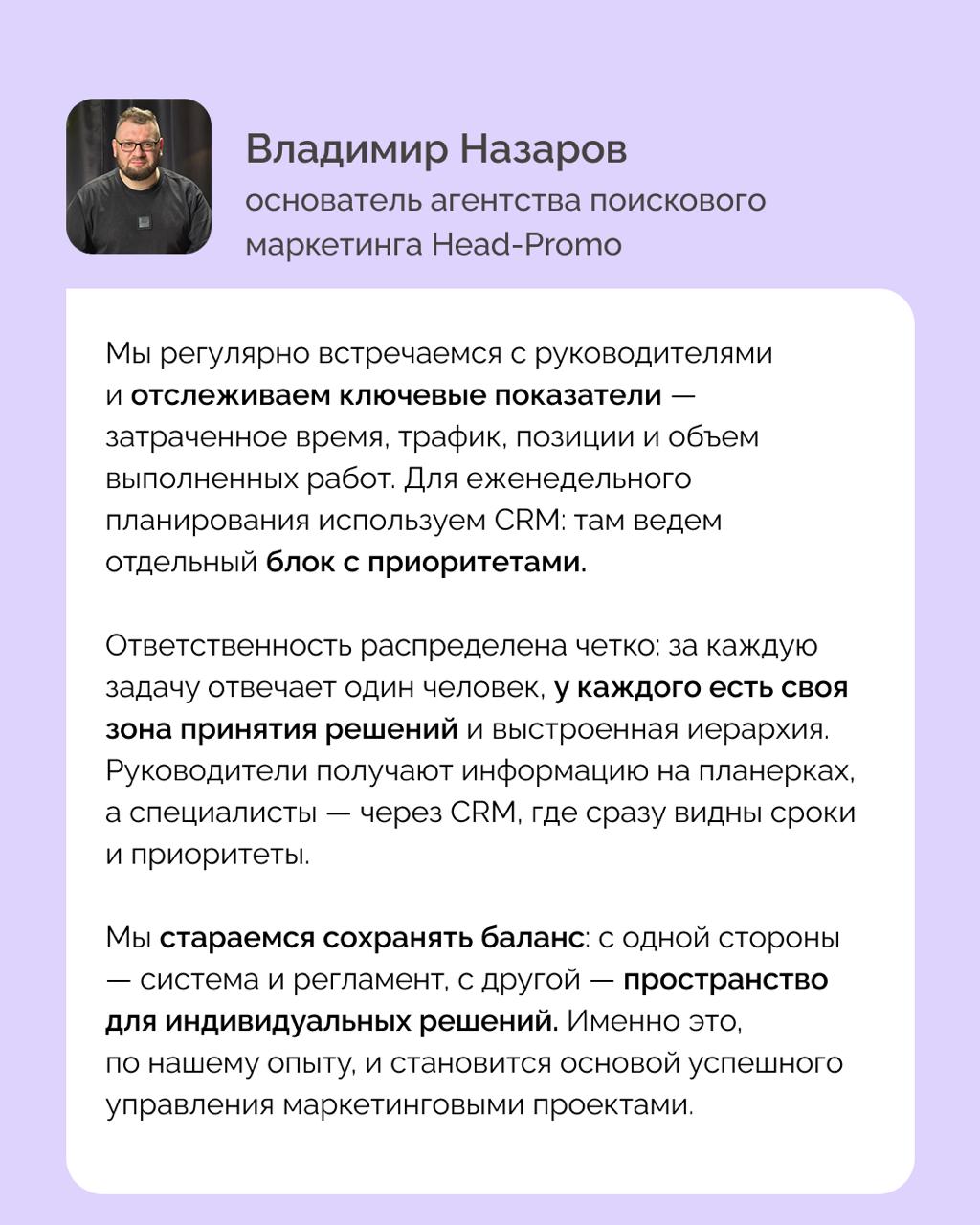 В маркетинговых агентствах одновременно кипит работа над десятками проектов | Сетка — социальная сеть от hh.ru