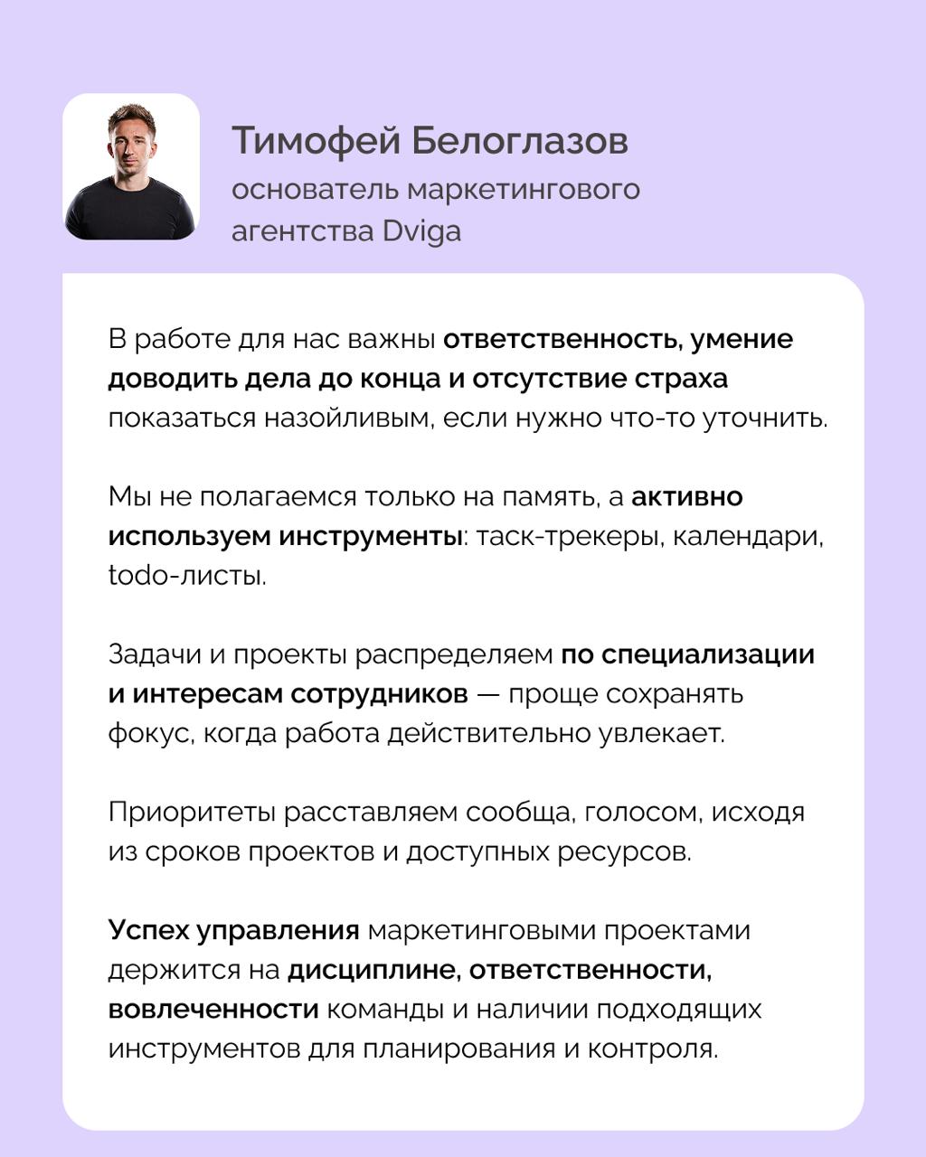 В маркетинговых агентствах одновременно кипит работа над десятками проектов | Сетка — социальная сеть от hh.ru