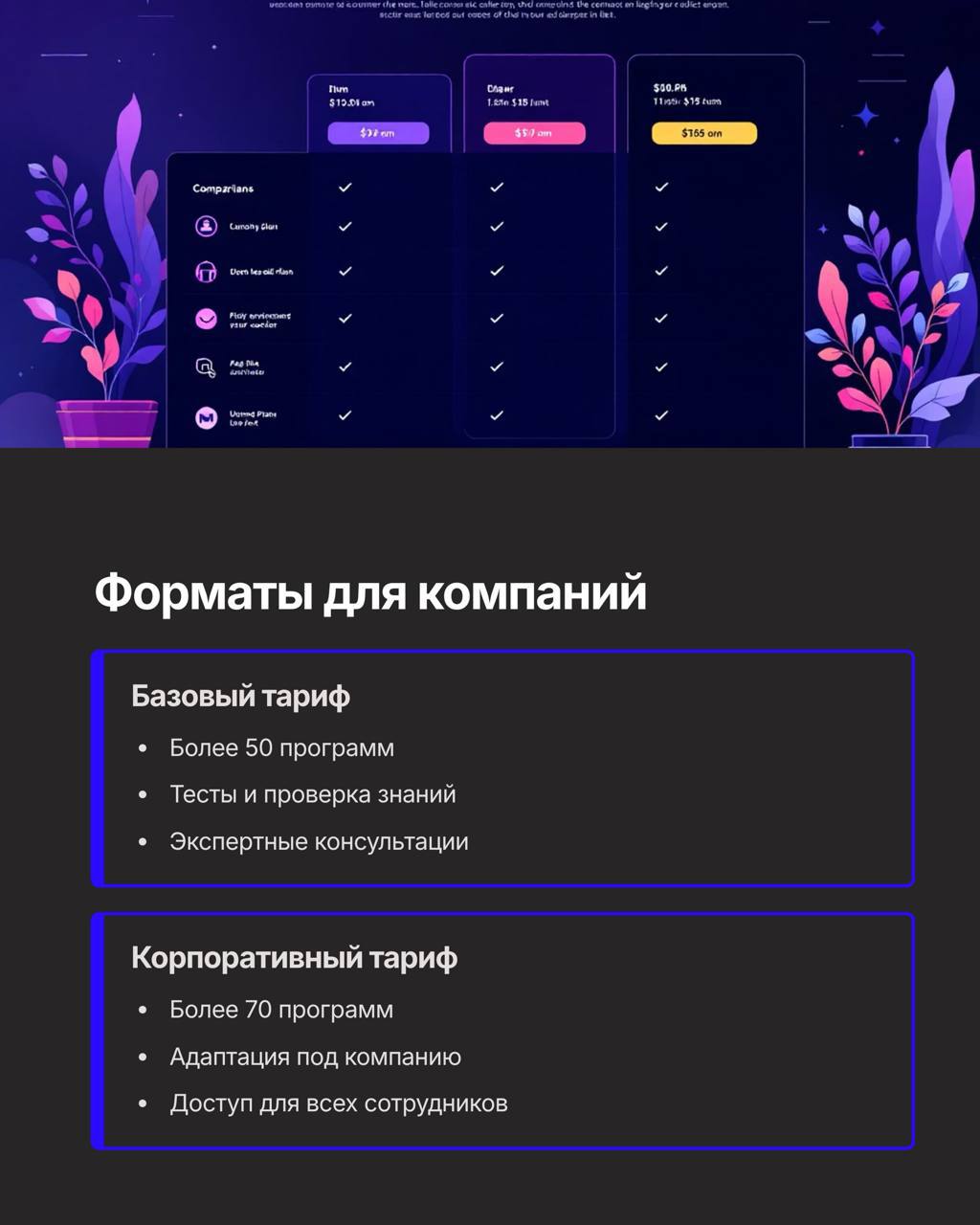 Мы помогаем бизнесам и госучреждениям работать быстрее и удобнее. Для этого используем современную платформу Актион 360 💻
Она объединяет нужные инструменты и облегчает повседневные задачи | Сетка — социальная сеть от hh.ru