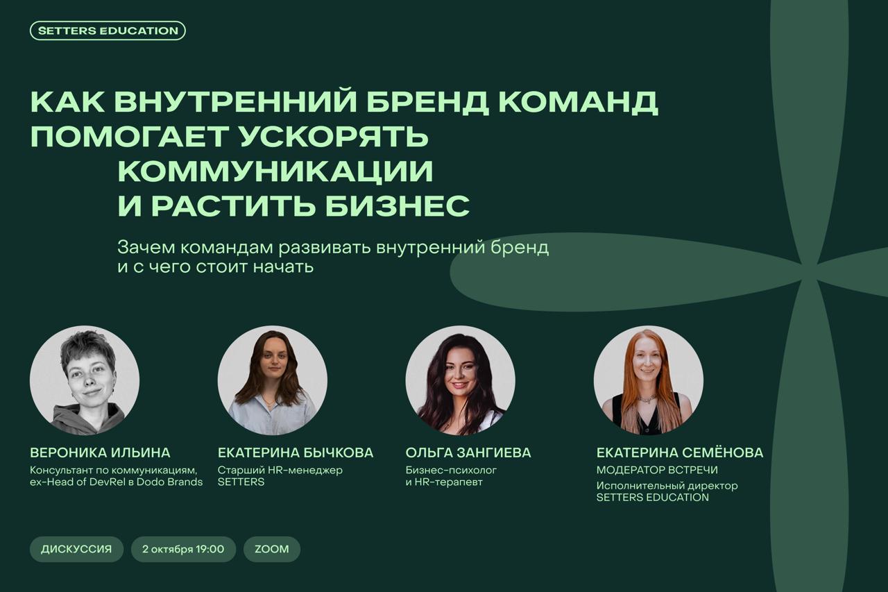 Мы внутри команды часто поднимаем тему корпоративной культуры — и видим, что это один из ключевых трендов этого и следующего года | Сетка — социальная сеть от hh.ru