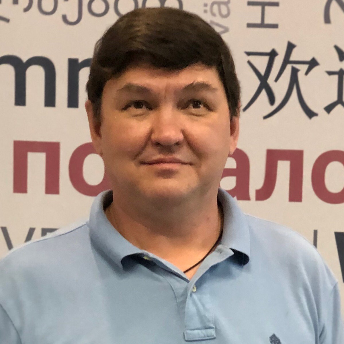 Альберт Запольских | Сетка — социальная сеть от hh.ru