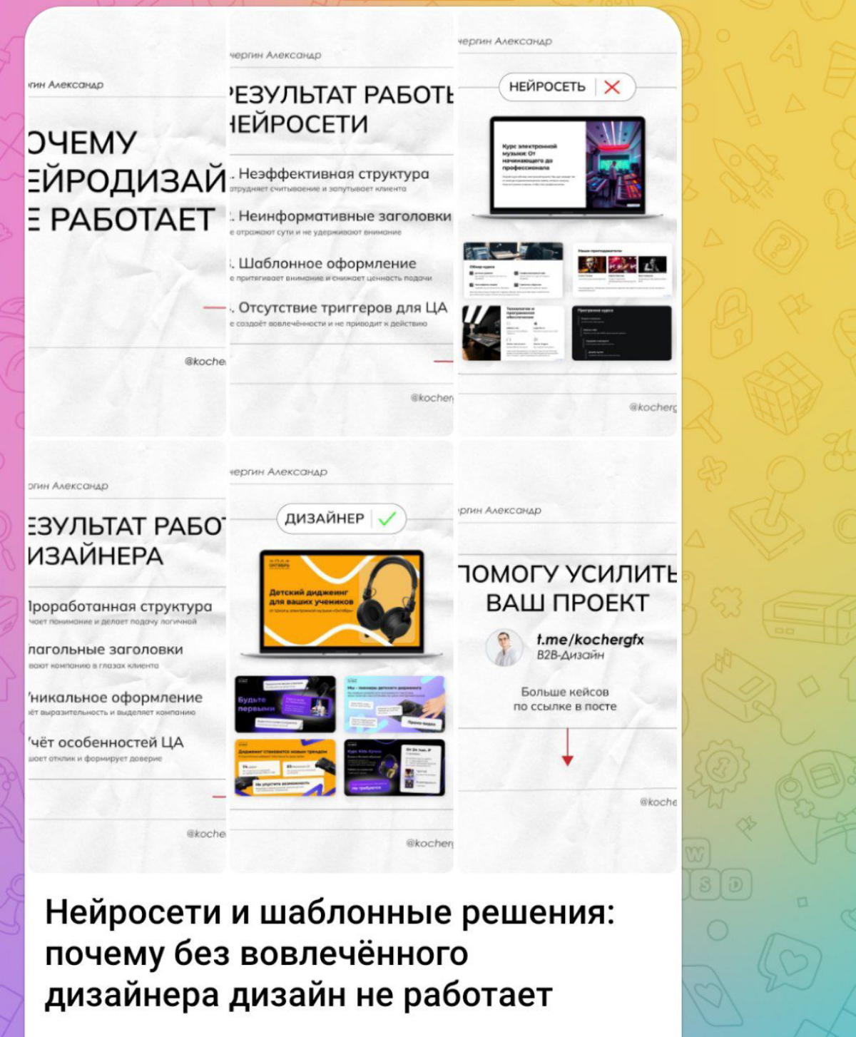 Знаете, когда я получаю искреннее удовольствие от работы? | Сетка — социальная сеть от hh.ru