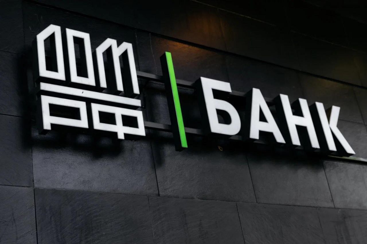 Банк ДОМ.РФ с 1 октября 2025 года повысил ставки по вкладу «Мой дом».
Информация об этом размещена на сайте финансовой организации | Сетка — социальная сеть от hh.ru