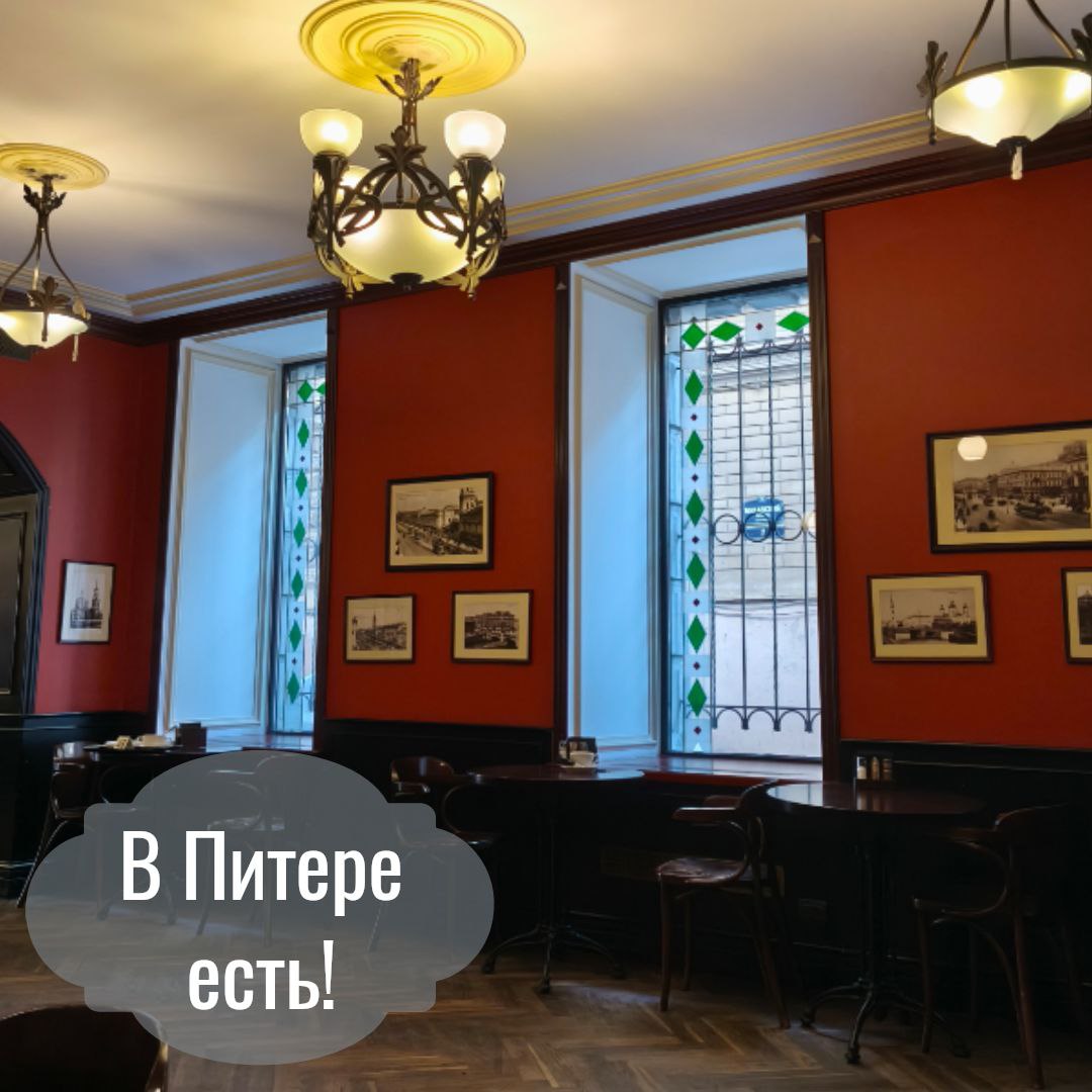 🌻Пока светит солнце и небо голубое так и хочется идти гулять. И гулять по любимому Питеру особенно.
👣 Вышла из метро на Площади Восстания и просто пошла без особой цели… по улице Восстания | Сетка — социальная сеть от hh.ru