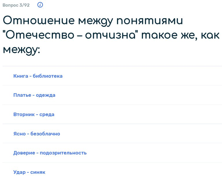 🌿 Про тесты на soft-skills на собесах | Сетка — социальная сеть от hh.ru