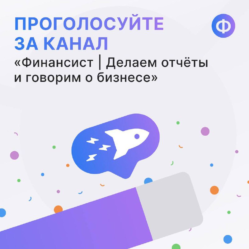 🪄 Раскроем небольшой секрет
У нашего СММщика есть много идей и тайных желаний. Одно из них — публиковать сторис от лица канала «Финансист» | Сетка — социальная сеть от hh.ru
