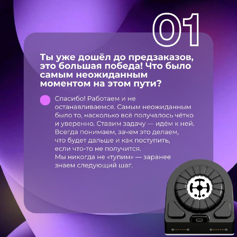Всё гениальное — просто🧠
Именно так можно описать стартап AlterType, о котором сегодня пойдёт речь. Его основатель — Артур Фастов, резидент 6-го потока «Академии инноваторов» | Сетка — социальная сеть от hh.ru