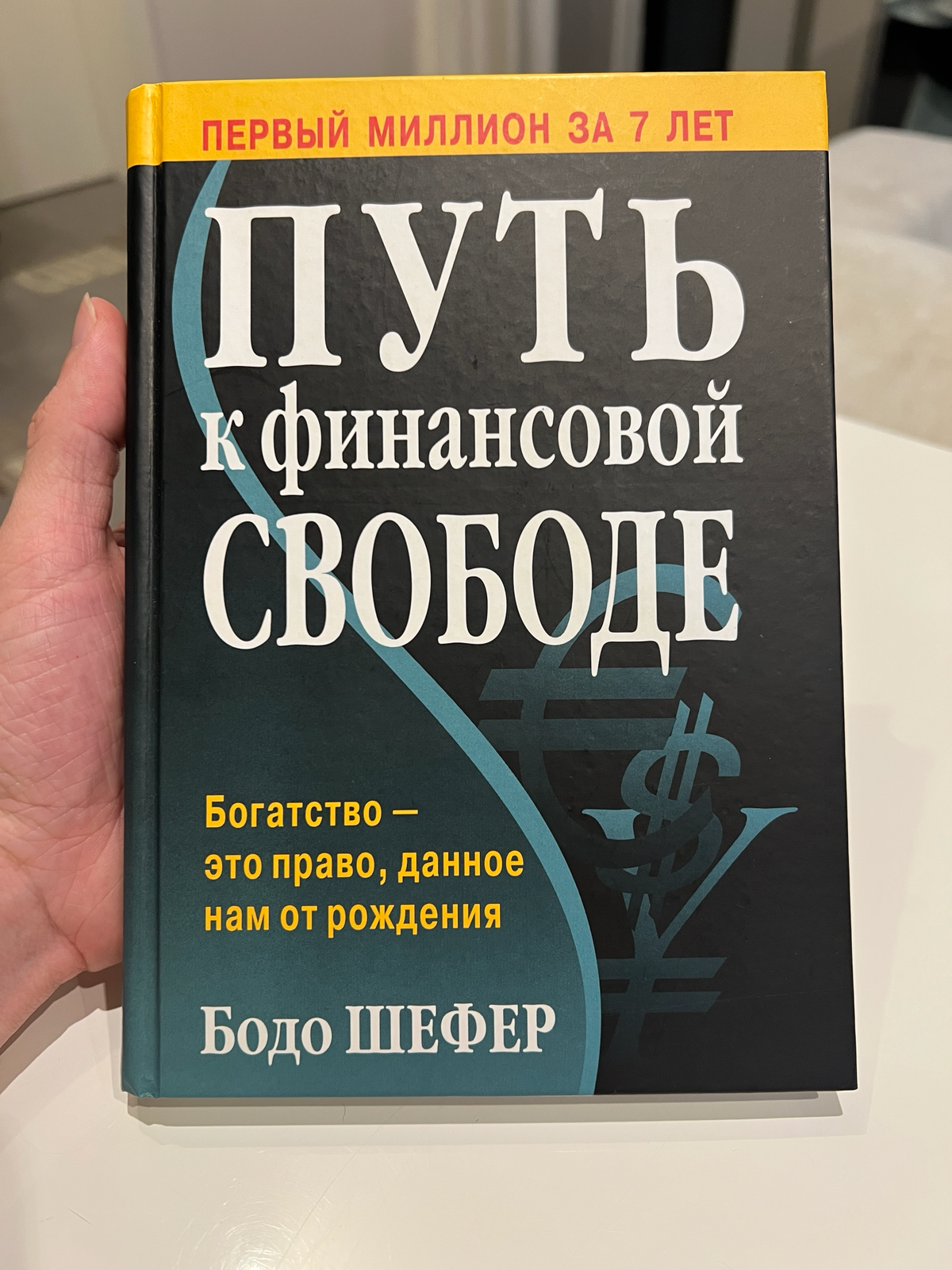ЛЕГКО ЛИ ЖИТЬ БЕЗ ОТВЕТСТВЕННОСТИ? | Сетка — социальная сеть от hh.ru