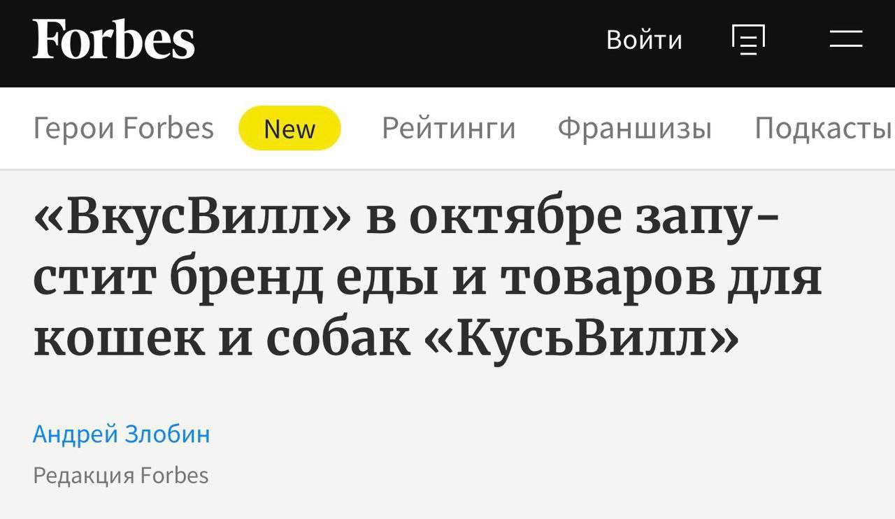 Это мимими 🥹
кусь-кусь 🐶🐱 | Сетка — социальная сеть от hh.ru