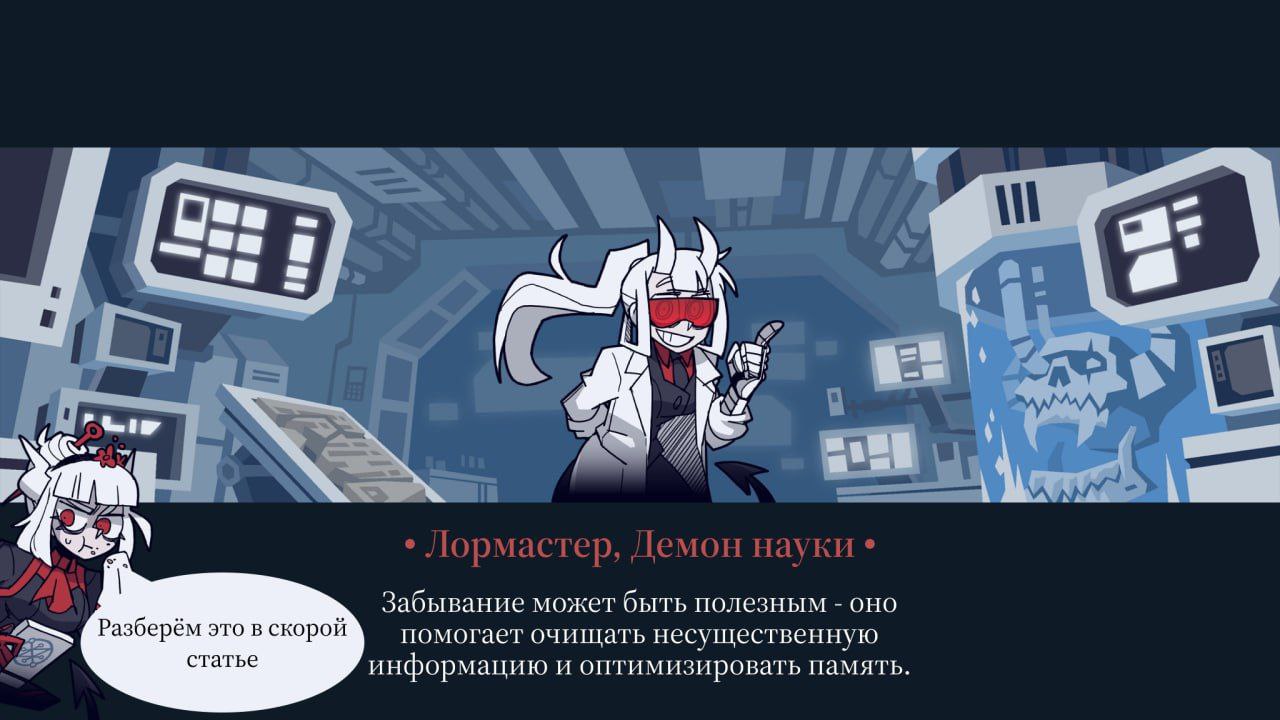 #ЛМФЛ #наука #факты | Сетка — социальная сеть от hh.ru