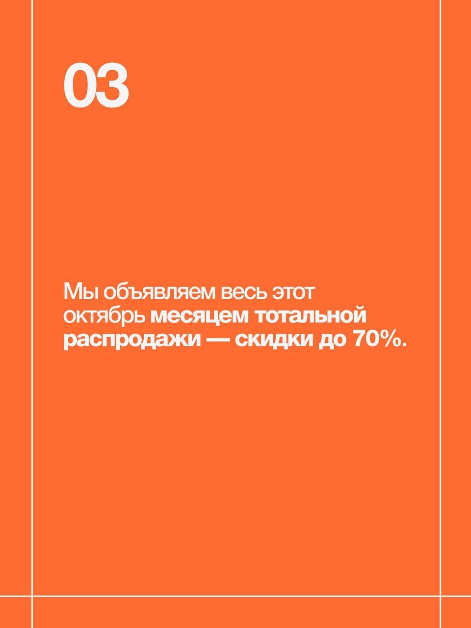 Магазины Nikita Efremov / NE - фсё
Комментарии, очевидно, излишни
Вспоминаем, что института репутации в России не существует и готовимся встречать NE CLEAN (но это не точно) | Сетка — социальная сеть от hh.ru