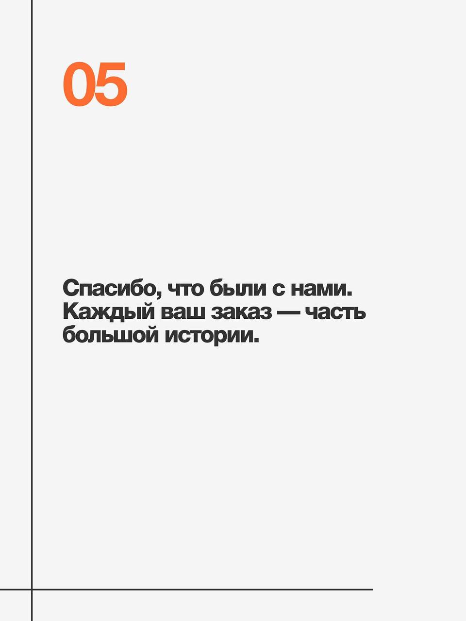 Магазины Nikita Efremov / NE - фсё
Комментарии, очевидно, излишни
Вспоминаем, что института репутации в России не существует и готовимся встречать NE CLEAN (но это не точно) | Сетка — социальная сеть от hh.ru