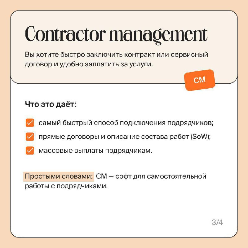 Недавно обсуждали построение глобальной команды, давайте рассмотрим еще кейс.
Вы решили запустить продукт и нашли отличного дизайнера в Индонезии, маркетолога в Грузии и разработчика в Португалии | Сетка — социальная сеть от hh.ru