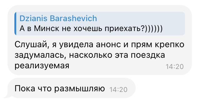 Ладно, кроме шуток, тут ребята из Питера и Москвы планируют приехать тоже
Я вот всю жизнь хотел на Минск посмотреть. Еремин мне сказал, что это лучший город ваще, Денис говорит столица Мира | Сетка — социальная сеть от hh.ru