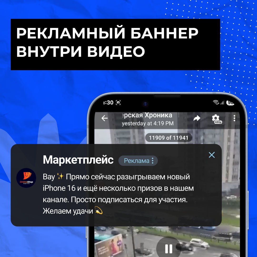 В Telegram доступны разнообразные форматы таргетированной рекламы, которые позволяют эффективно привлекать новых клиентов и удерживать внимание вашей целевой аудитории | Сетка — социальная сеть от hh.ru