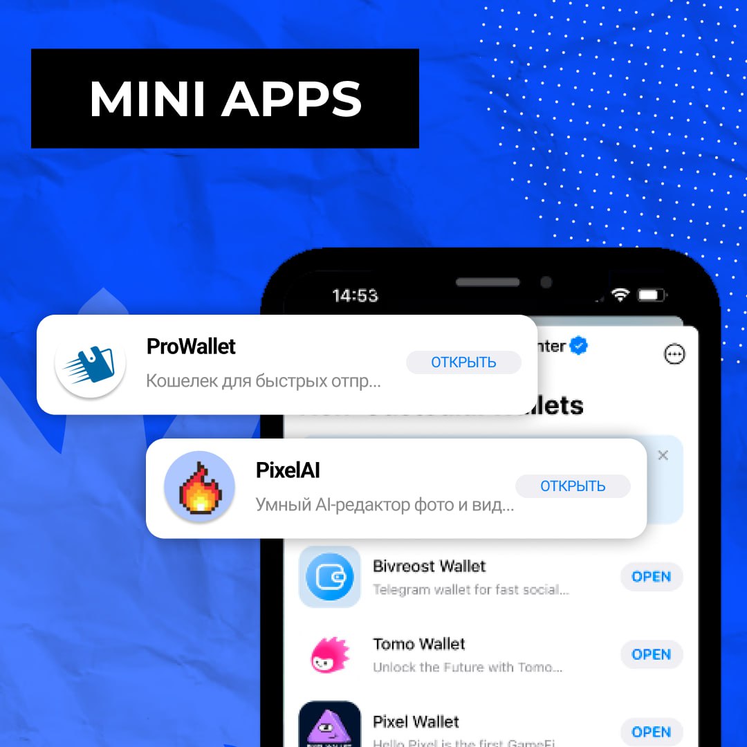В Telegram доступны разнообразные форматы таргетированной рекламы, которые позволяют эффективно привлекать новых клиентов и удерживать внимание вашей целевой аудитории | Сетка — социальная сеть от hh.ru