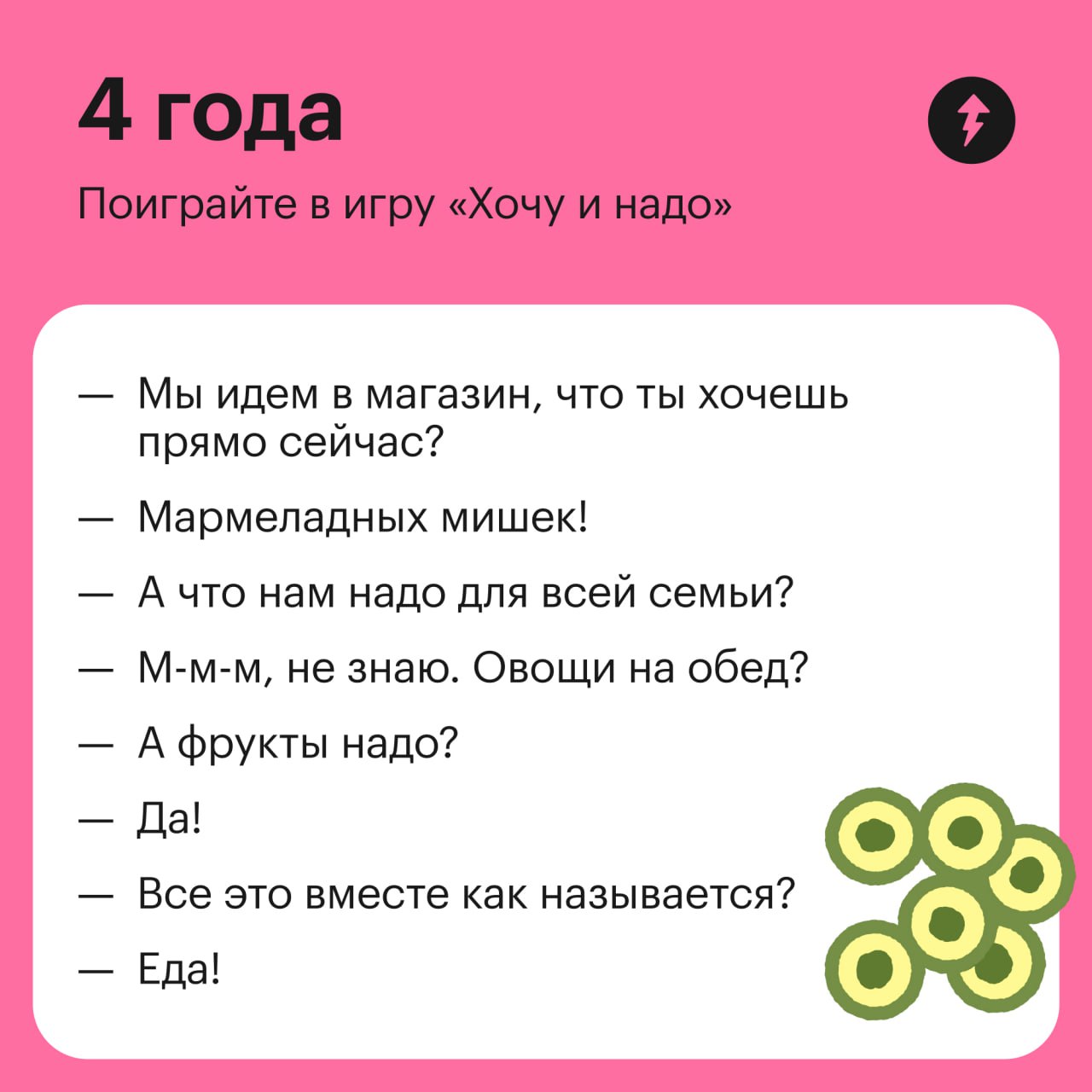 Развивать умение разумно тратить деньги можно и нужно с раннего возраста | Сетка — социальная сеть от hh.ru