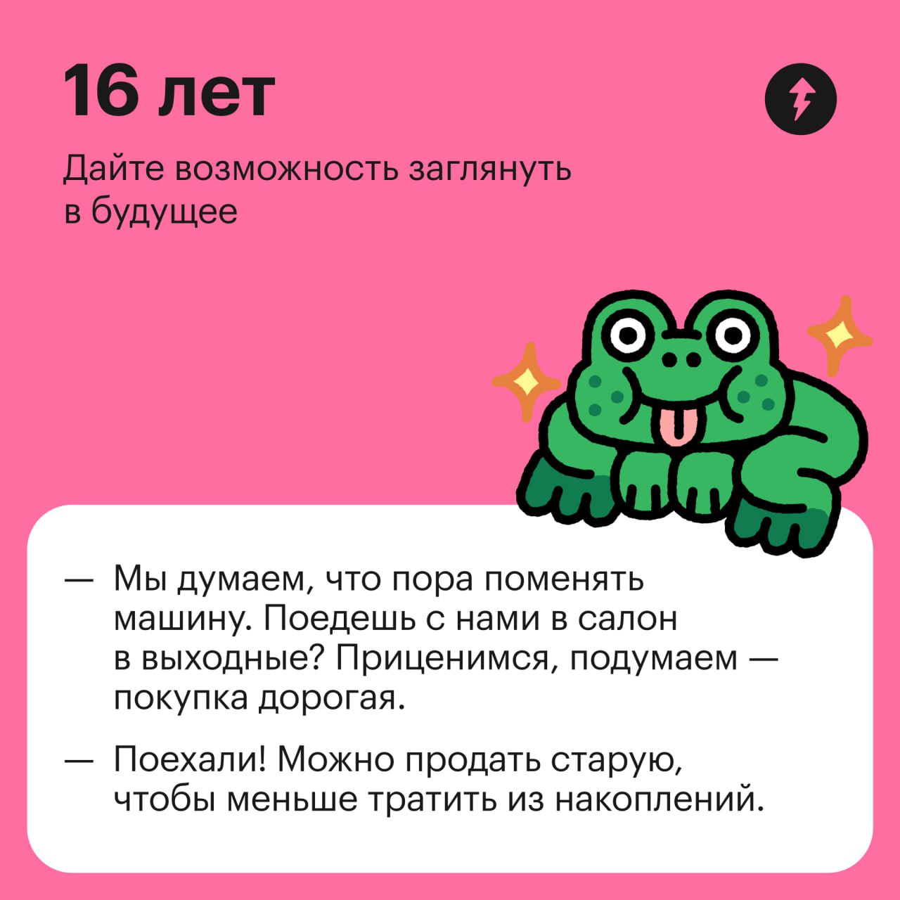 Развивать умение разумно тратить деньги можно и нужно с раннего возраста | Сетка — социальная сеть от hh.ru