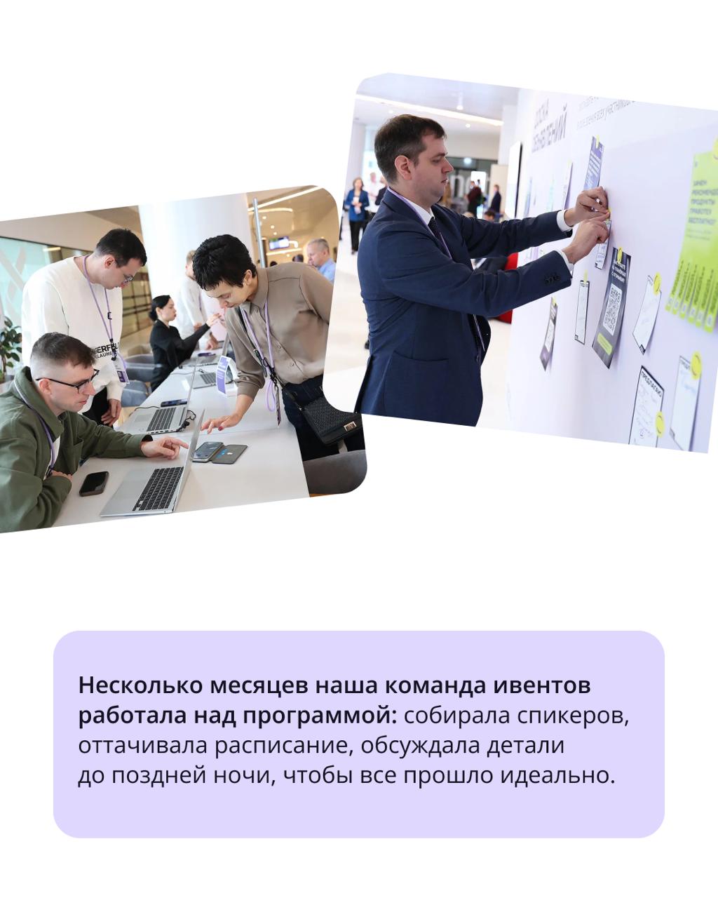 ⚡️ 25 сентября прошел 7-й форум ПравоТех — одно из самых масштабных событий юридического рынка | Сетка — социальная сеть от hh.ru