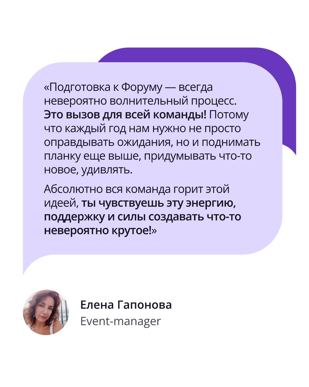 ⚡️ 25 сентября прошел 7-й форум ПравоТех — одно из самых масштабных событий юридического рынка | Сетка — социальная сеть от hh.ru