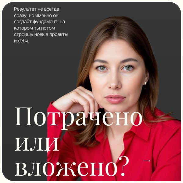💸 Миллион на обучение за 2 года. Потрачено или вложено?
Недавно я решила подсчитать, сколько за последние 2 года я вложила в обучение.
Курсы, наставничества, разные программы | Сетка — социальная сеть от hh.ru
