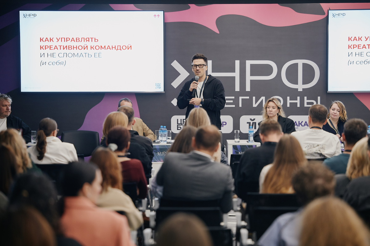 НРФ Регионы в Екатеринбурге: итоги поездки | Сетка — социальная сеть от hh.ru