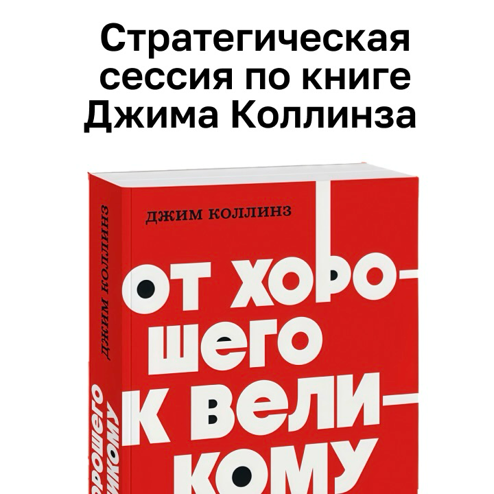 8 октября встречаемся в бизнес-клубе Beyond Taylor! | Сетка — социальная сеть от hh.ru