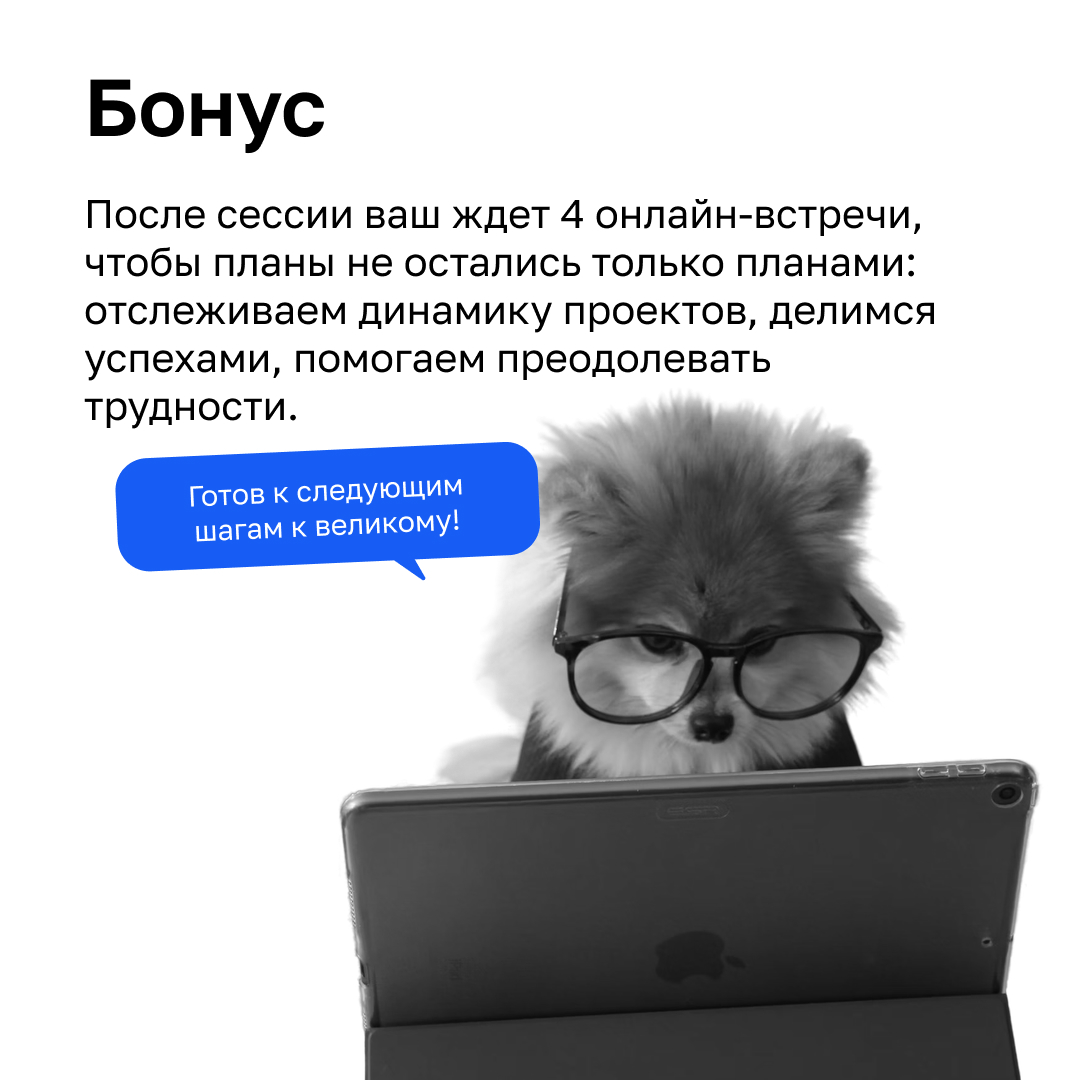 8 октября встречаемся в бизнес-клубе Beyond Taylor! | Сетка — социальная сеть от hh.ru