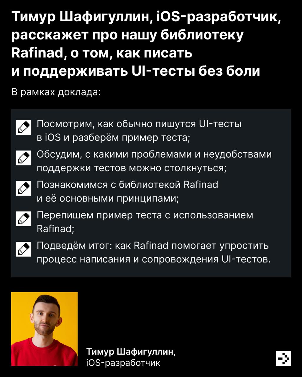 В октябре нас ждёт золотая осень, Тыквенный Спас и мероприятия, на которых можно будет встретить коллег из hh | Сетка — социальная сеть от hh.ru