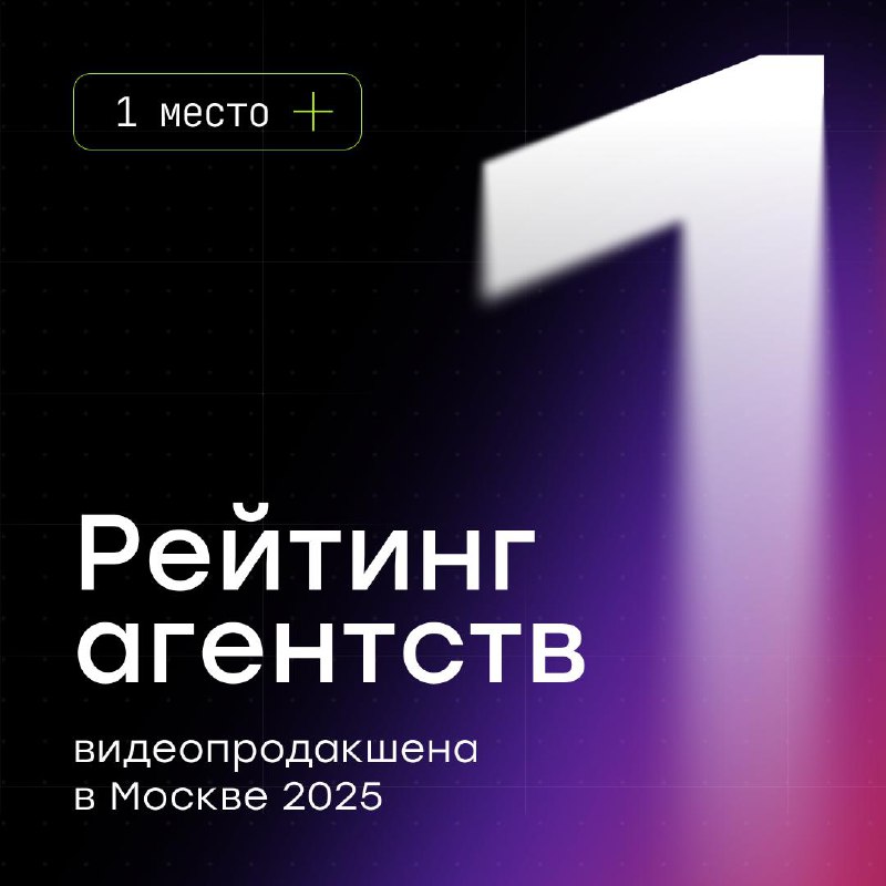 🥇Ваааау новости! Мы в топе Workspace!
Workspace опубликовал новые рейтинги – студия Akademia занимает первые строчки сразу в нескольких направлениях | Сетка — социальная сеть от hh.ru