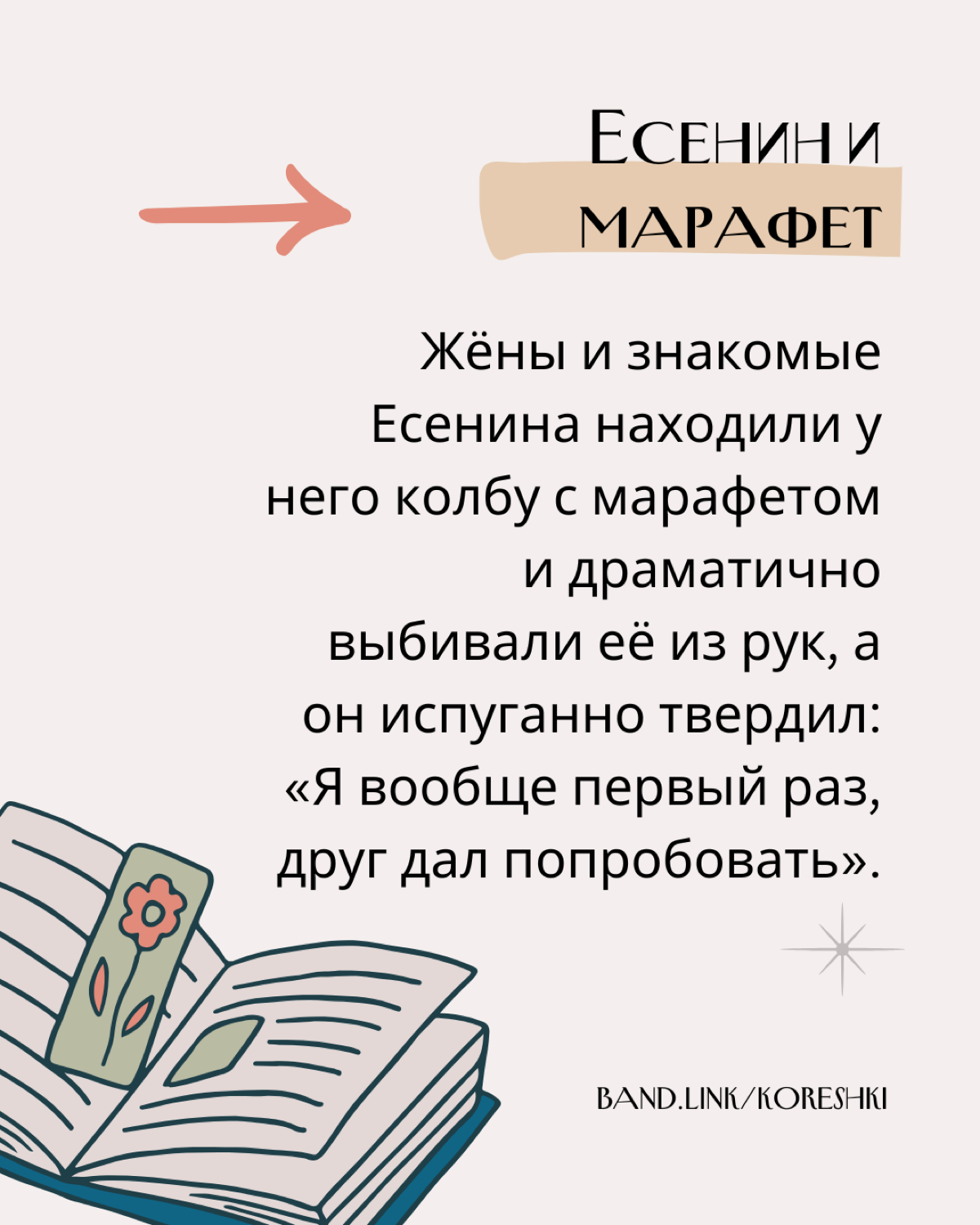 Поэзия в вашей жизни. От «Серебряного века» до «Шестидесятни | Сетка — социальная сеть от hh.ru
