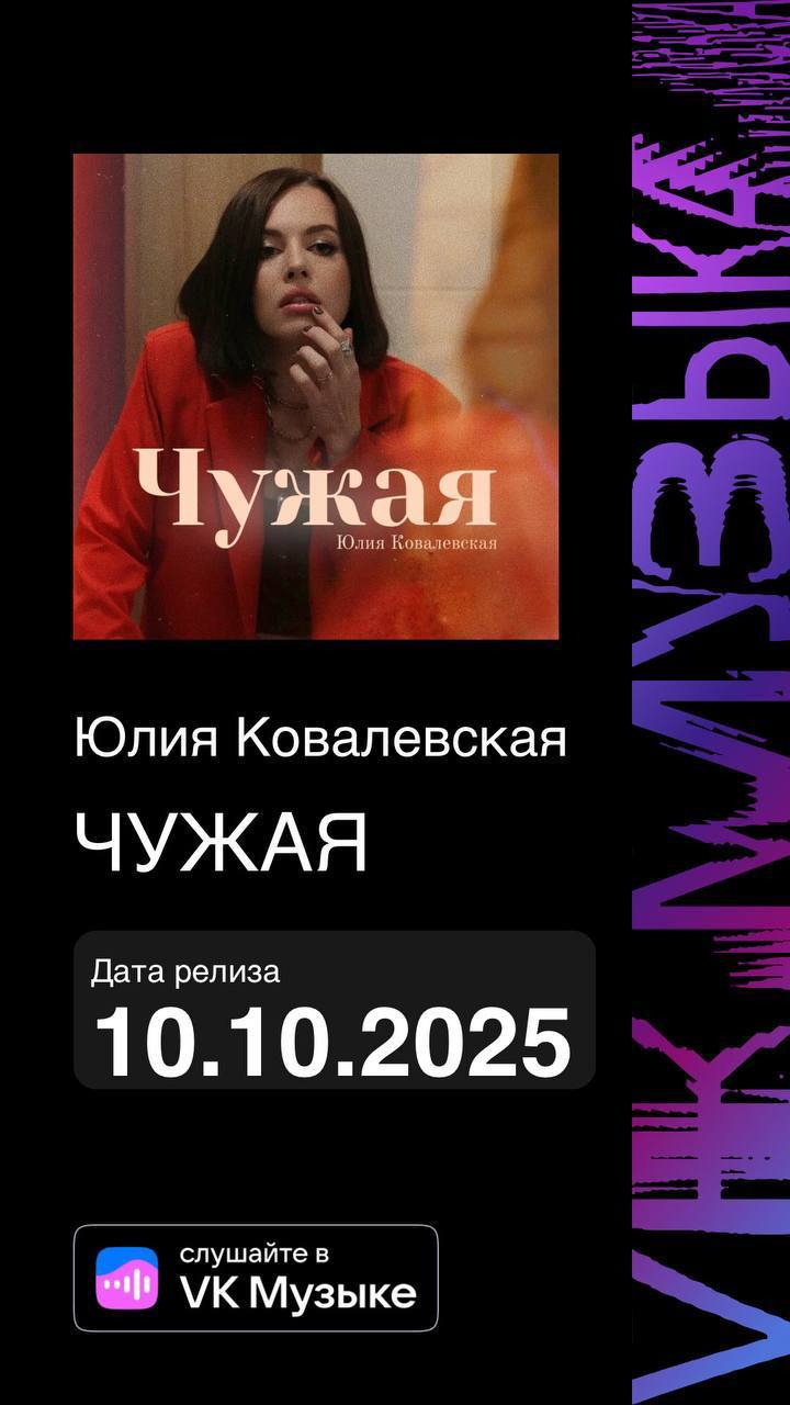 Как и обещала, анонсирую новый релиз
Ссылки на пресейв https://band.link/7kXPR | Сетка — социальная сеть от hh.ru